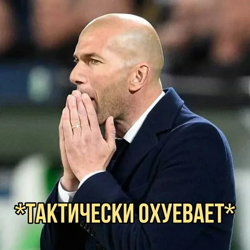 Эмодзи Real Madrid