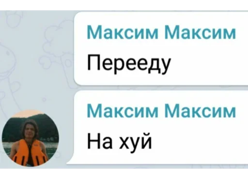 Эмодзи Crew