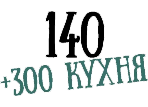 Эмодзи Crew