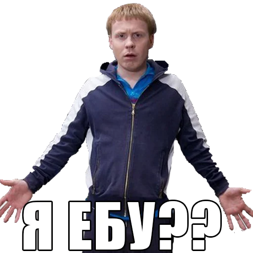 Эмодзи Реальные пацаны