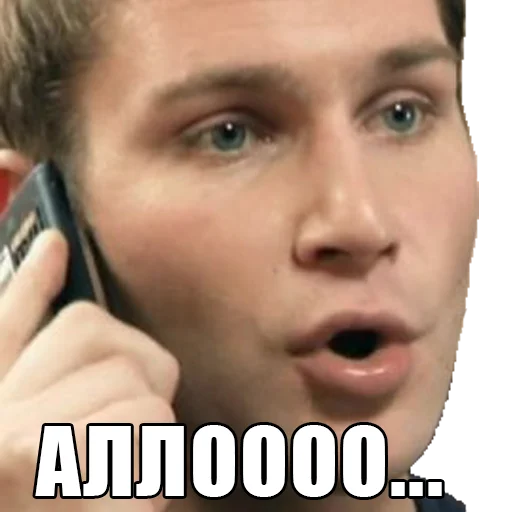 Эмодзи Реальные пацаны