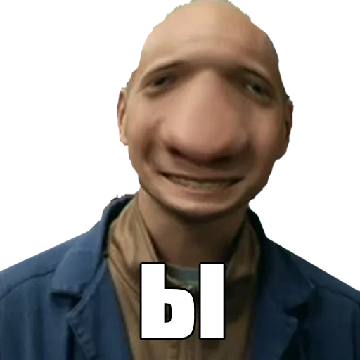 Эмодзи Реальные пацаны
