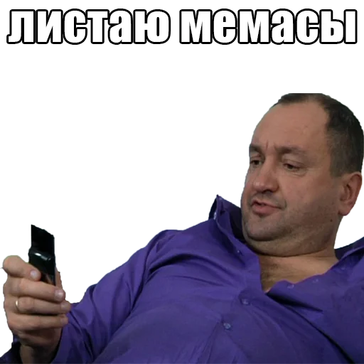 Эмодзи Реальные пацаны