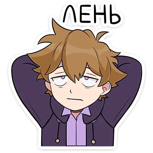 Эмодзи Феликс