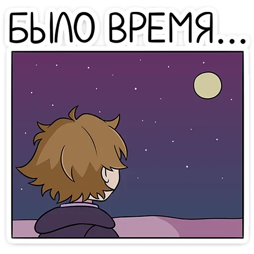 Эмодзи Феликс