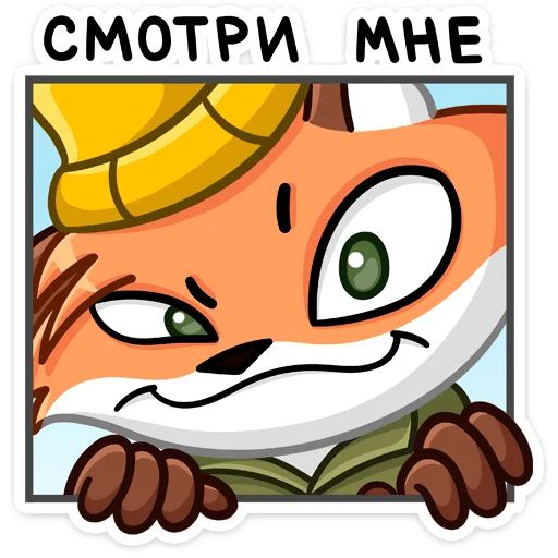 Эмодзи Рэд