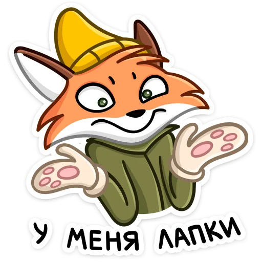 Эмодзи Рэд