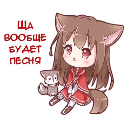 Эмодзи Красная шапочка