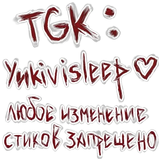 Эмодзи ET3RNAL