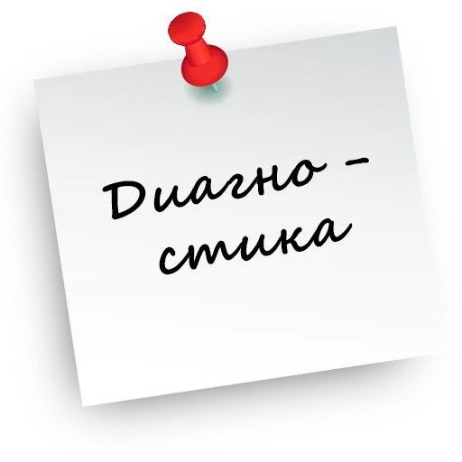 Эмодзи Реабилитация. ЛФК. Оформление для тематических каналов.