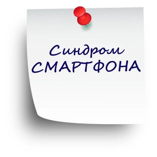 Эмодзи Реабилитация. ЛФК. Оформление для тематических каналов.