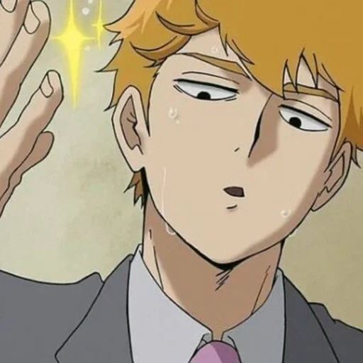 Эмодзи Arataka Reigen