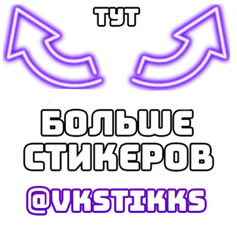 Эмодзи Рейра