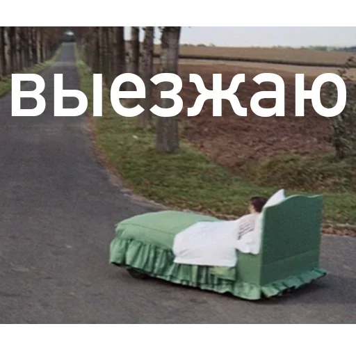 Эмодзи Рекомендую к залипанию