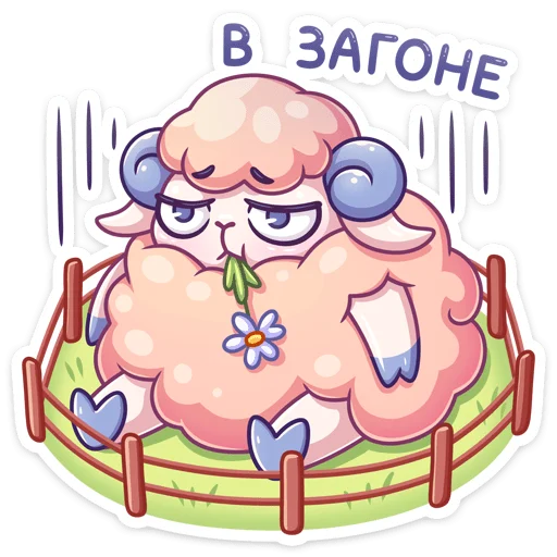 Эмодзи Реми