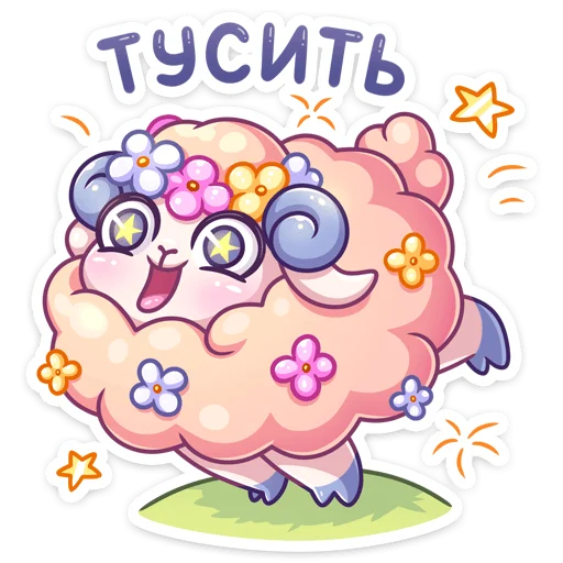 Эмодзи Реми