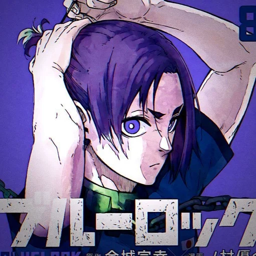Эмодзи reo mikage