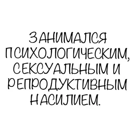 Эмодзи Reproductivity