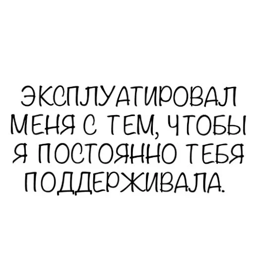 Эмодзи Reproductivity