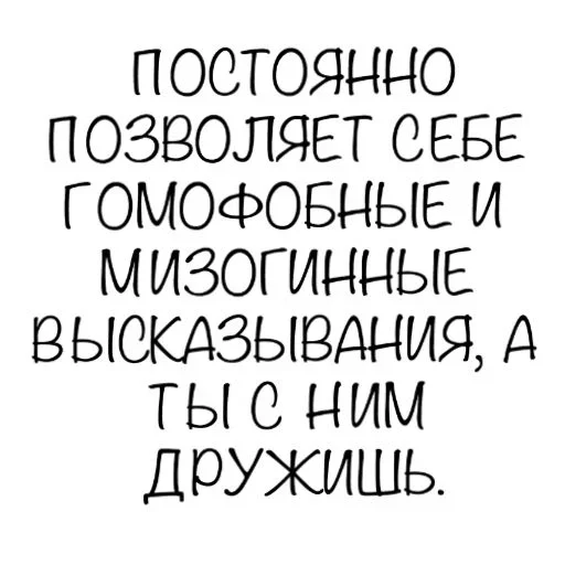 Эмодзи Reproductivity