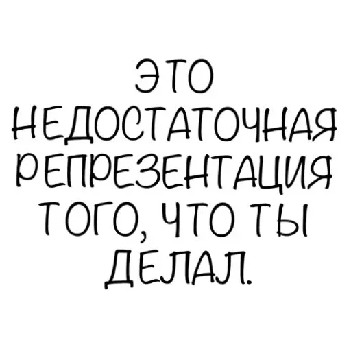 Эмодзи Reproductivity