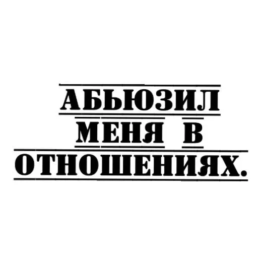 Эмодзи Reproductivity