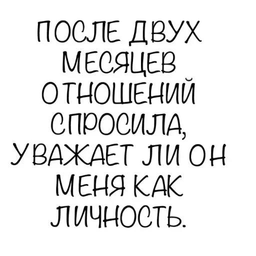 Эмодзи Reproductivity