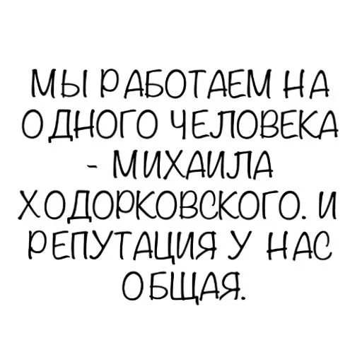 Эмодзи Reproductivity