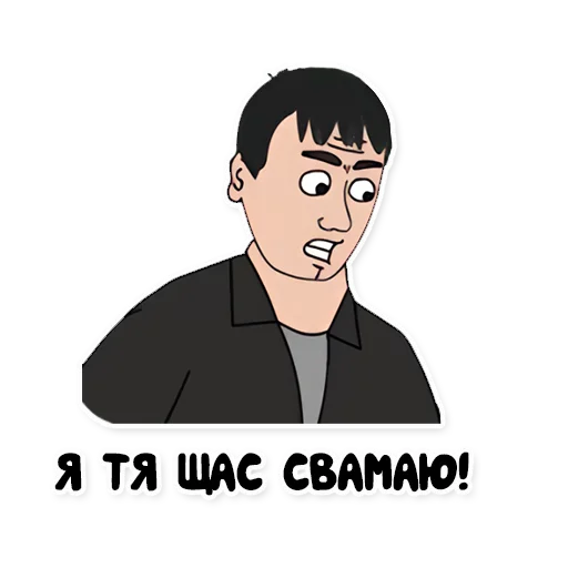 ?