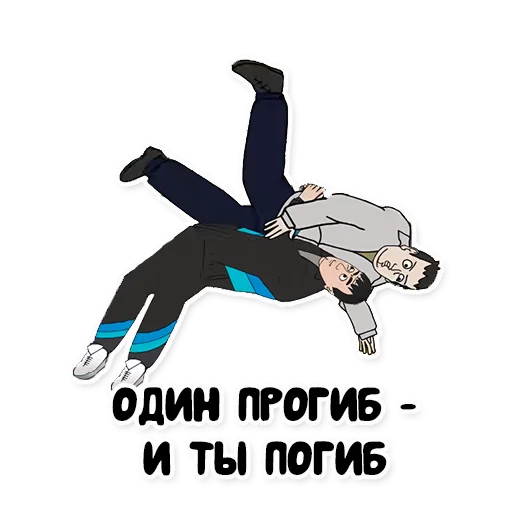 Эмодзи "Репка, лихие 90-е"