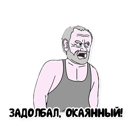Эмодзи "Репка, лихие 90-е"
