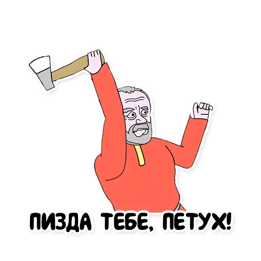 Эмодзи "Репка, лихие 90-е"