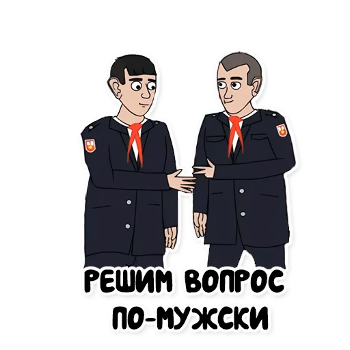 Эмодзи "Репка, лихие 90-е"