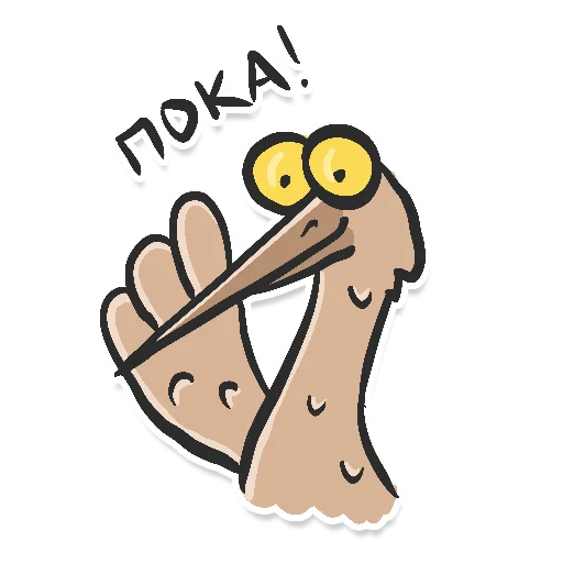 Эмодзи Reptotoad