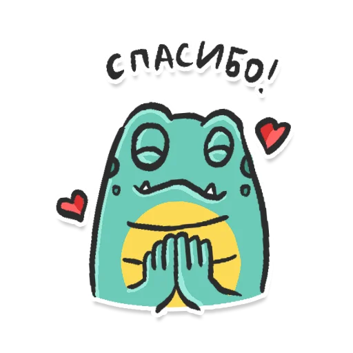 Эмодзи Reptotoad