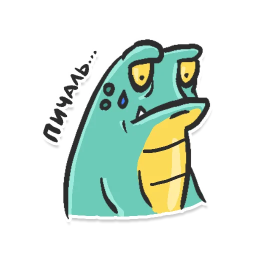 Эмодзи Reptotoad