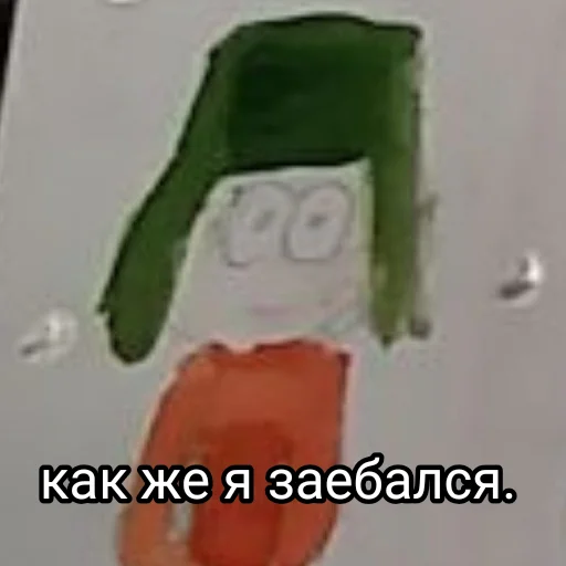 Эмодзи сас парк