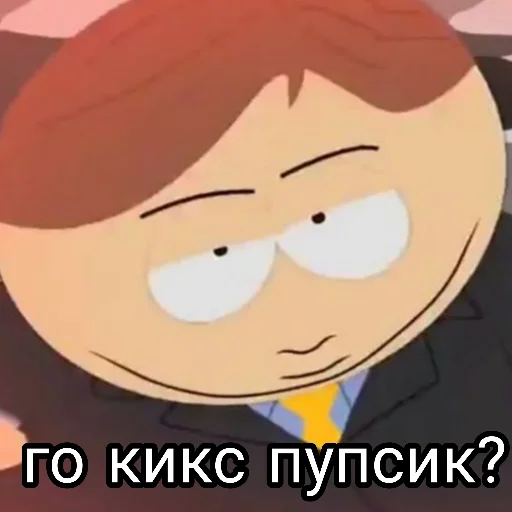 Эмодзи сас парк