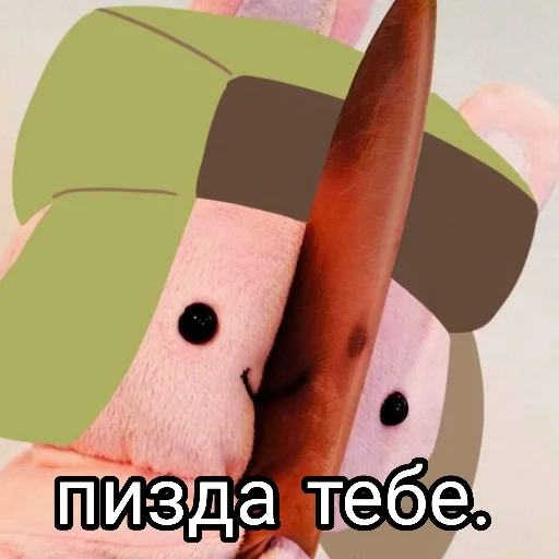 Эмодзи сас парк