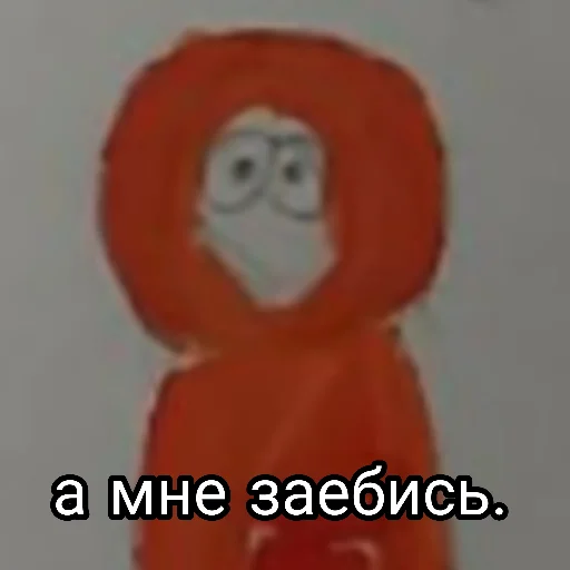 Эмодзи сас парк