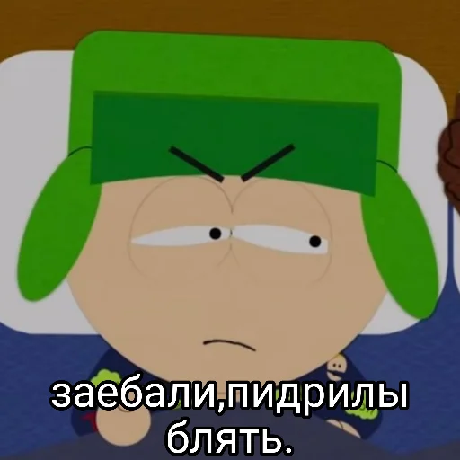 Эмодзи сас парк