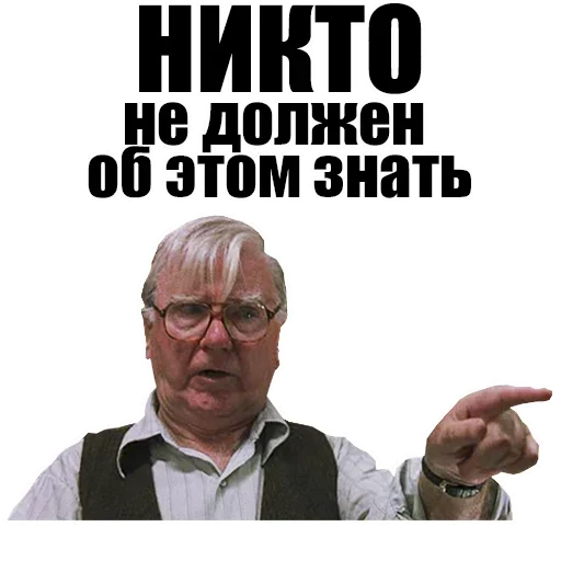 Эмодзи Решаю здесь я