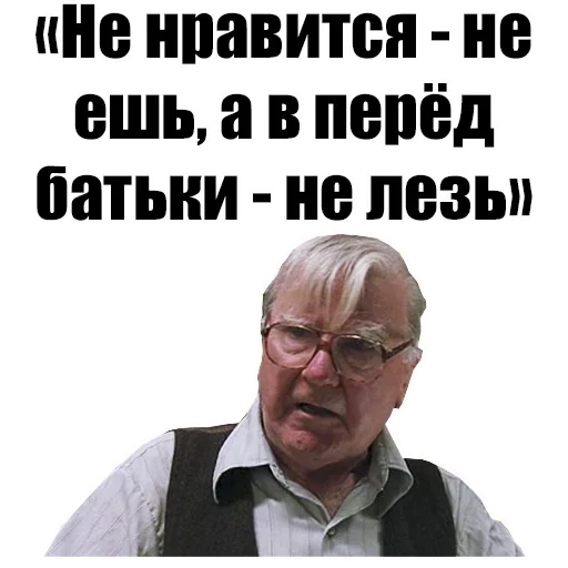 Эмодзи Решаю здесь я