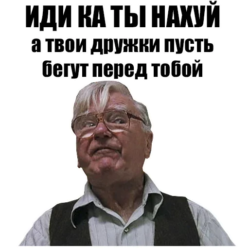 Эмодзи Решаю здесь я