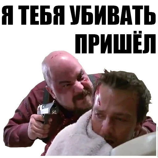 Эмодзи Решаю здесь я