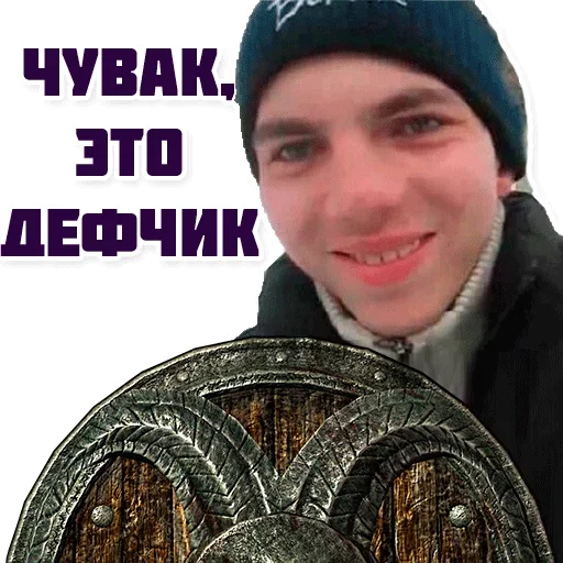 ?