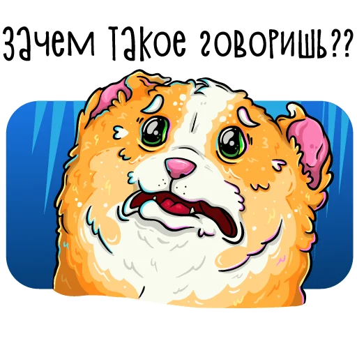 Эмодзи Помятый корги с текстом