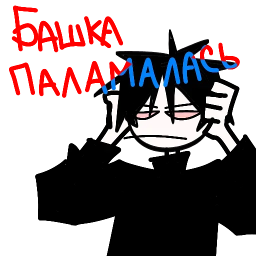 Эмодзи dead inside