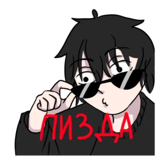 Эмодзи rezonanstick