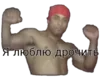 Эмодзи Ricardo